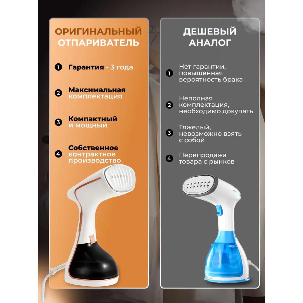 Manual Clothing Steamer, 1800 W, SakerX Premium, Vertical, Horizontal, Travel