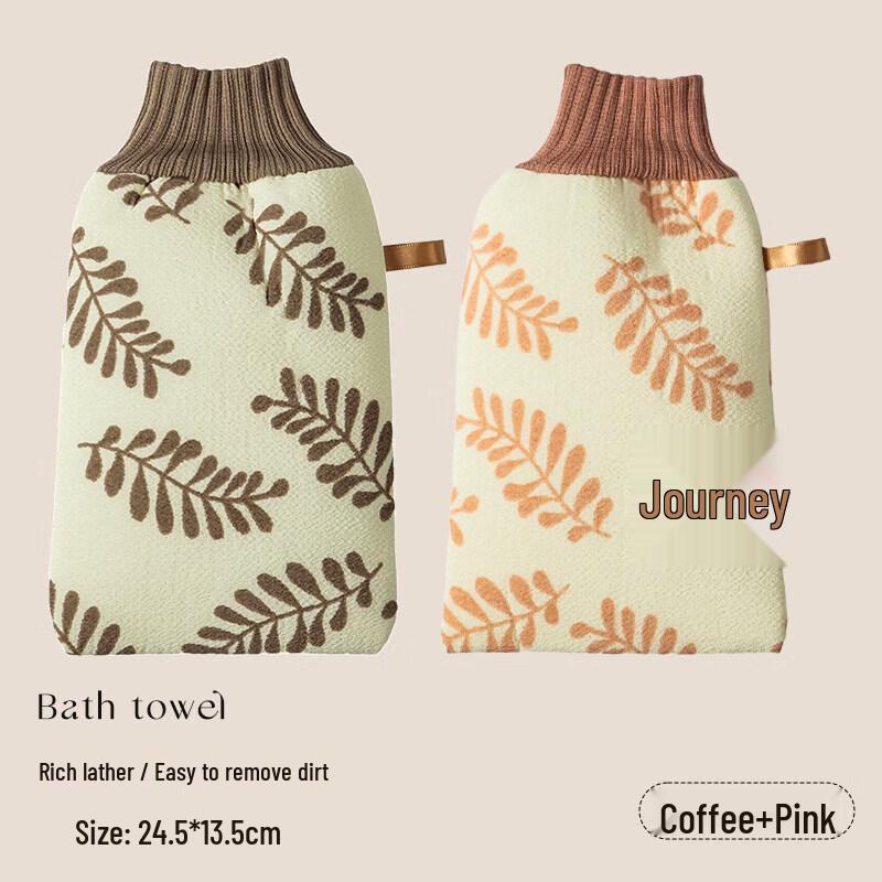 LIEI Double-Sided Exfoliating Bath Scrubber