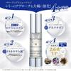 MUNOAGE Introductory Whitening Serum Vitamin C Tranexamic For Dark Sensitive High Moisture Double Whitening [Quasi-drug] 15mL, Fast-Acting Ethyl,