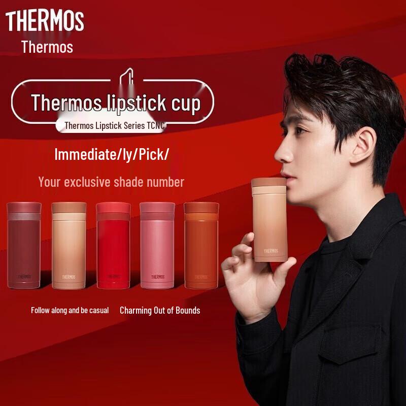 THERMOS TCNC-200 Stainless Steel Insulated Lipstick Cup
