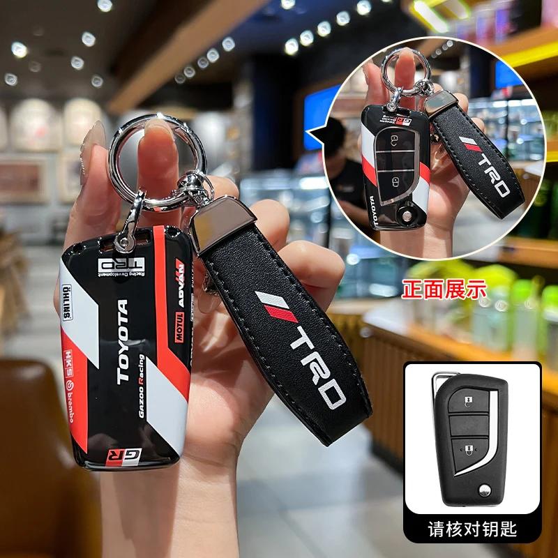 

ABS Toyota Foldable Keycase Veranda Buckle Rav4 Rongfang Shell Levin Car CorollaRuifang Men s Highlander Men s and Women s Urban