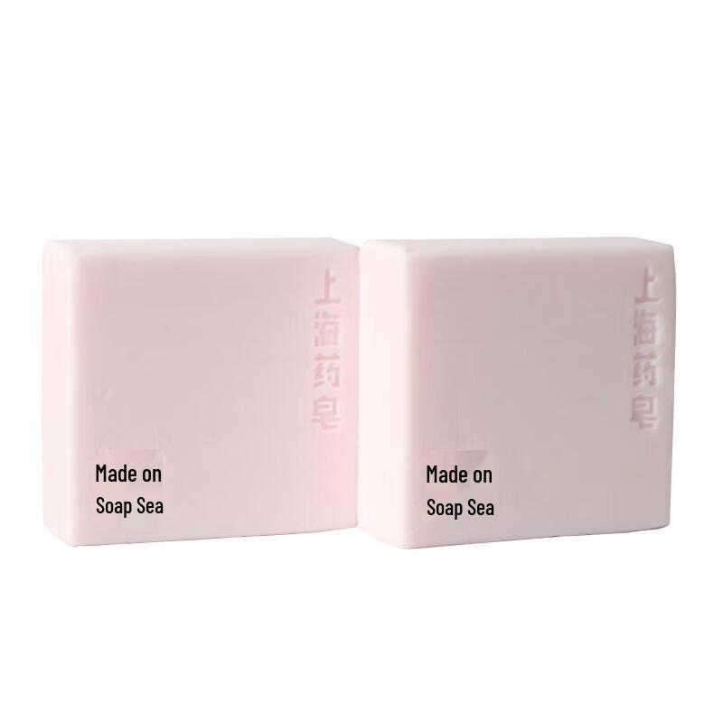 Shanghai Medicated Underwear Soap