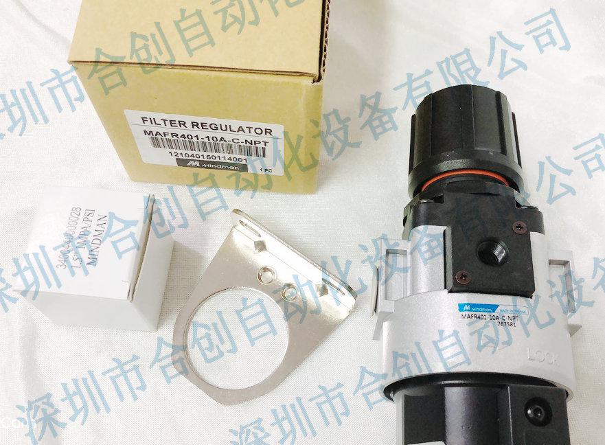 Brand New Jinqi MINDMAN MAFR401/15A-C NPT 3-Point Filter Regulator