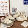 Milk White Velvet Female Ugly Cute Winter New Chic Niche Cotton Shoes Big Head Two Cotton Bread Shoes Board Shoes