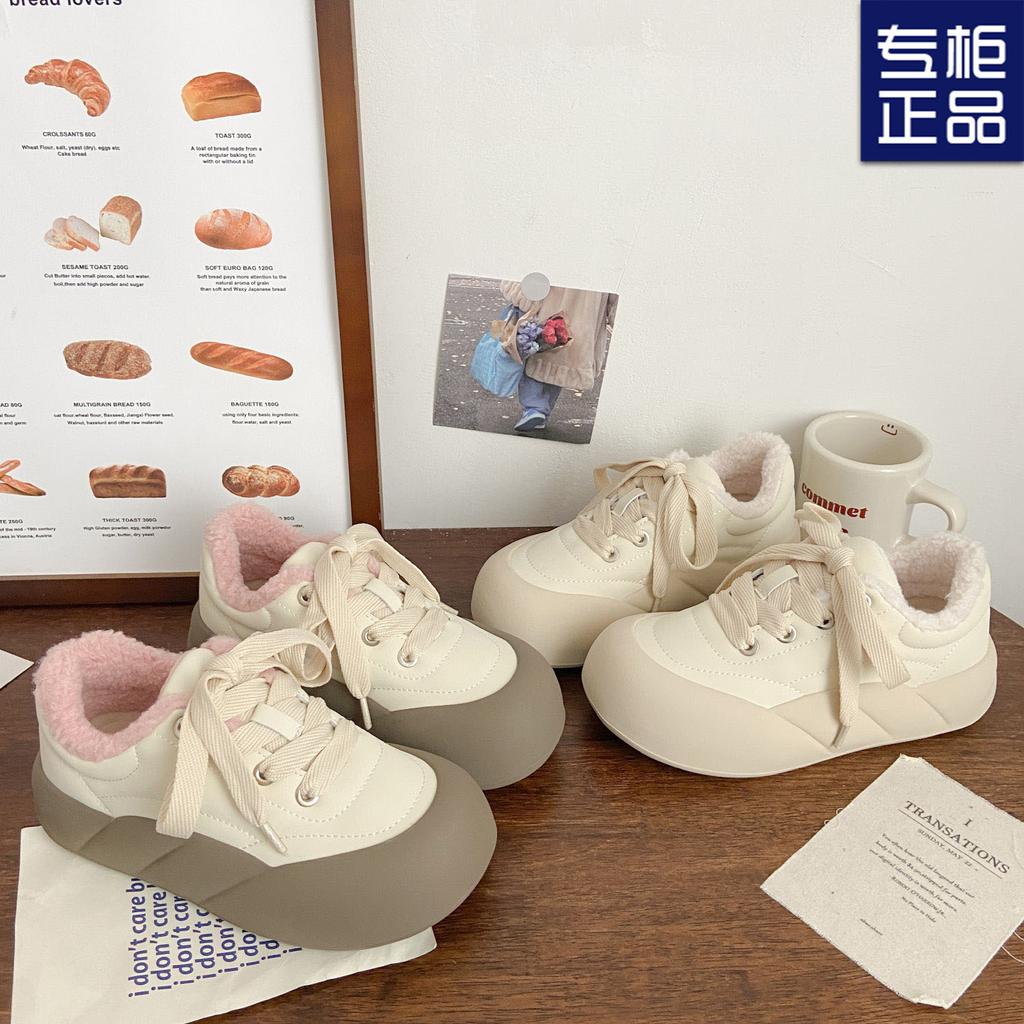 Milk White Velvet Female Ugly Cute Winter New Chic Niche Cotton Shoes Big Head Two Cotton Bread Shoes Board Shoes