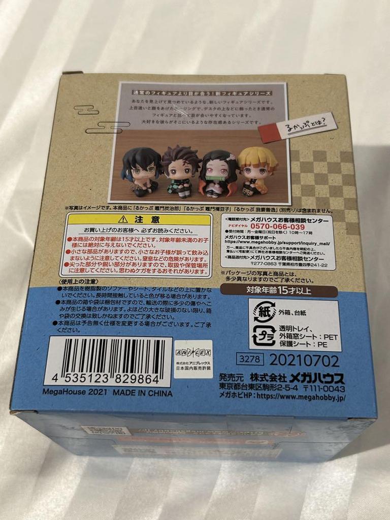 [USED] Demon Slayer: Kimetsu no Yaiba Rukappu Hashibira Inosuke