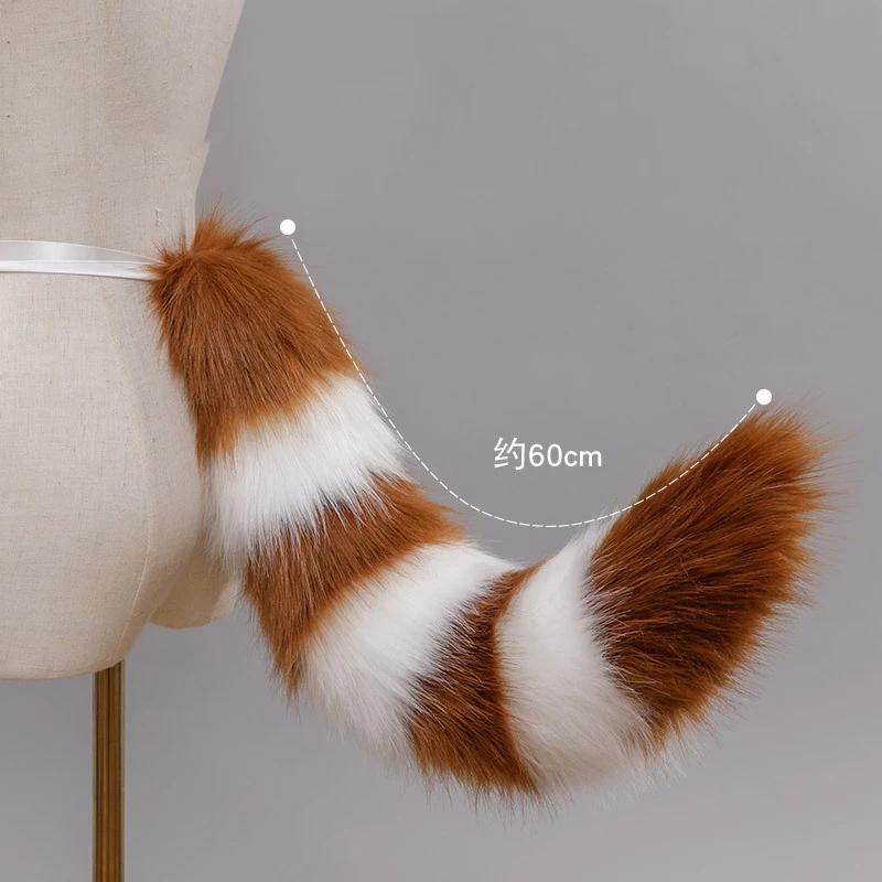 Yiran Sexy Lingerie Unisex Halloween Rocket Furry Fox Tail Cat Tail Contrast Color Raccoons Fluffy Plush Striped Animal Cosplay Costume Accessories