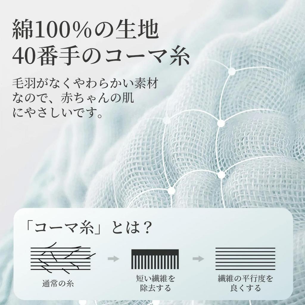 Gauze Baby Gauze Gauze Soft Baby Bath Bath Baby Shower Stylish Gift x 3 x 2 Gauze Handkerchief, Towel, 6-Layer Bib, 100% Cotton, Towel, Gauze, Cloth,