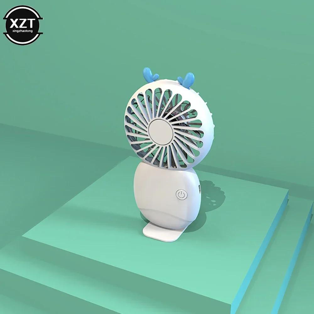 Mini Pocket Fan USB Chargeable Mini Fan Handheld Fans with Base Summer Outdoor Portable Hand Hold Wireless Fan with Phone Holder
