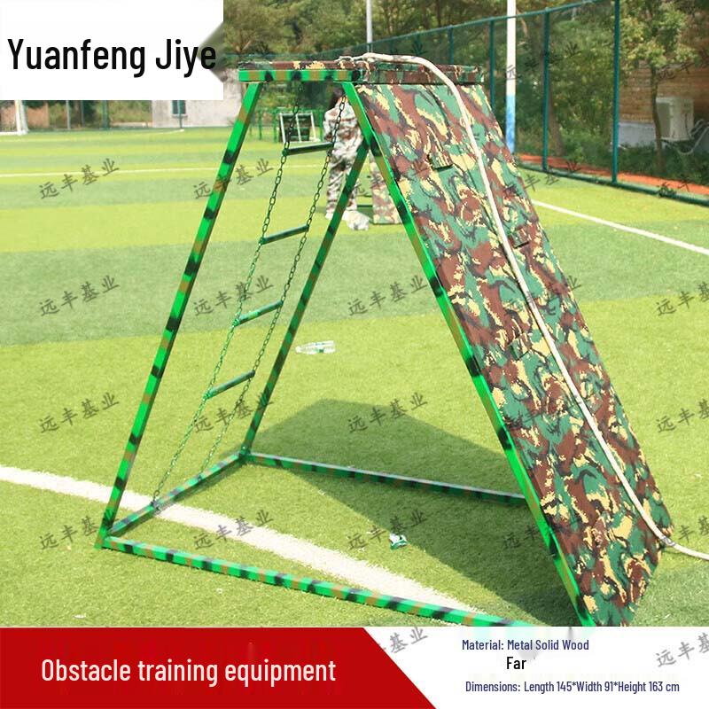 Children s Indoor Outdoor Obstacle Training Set