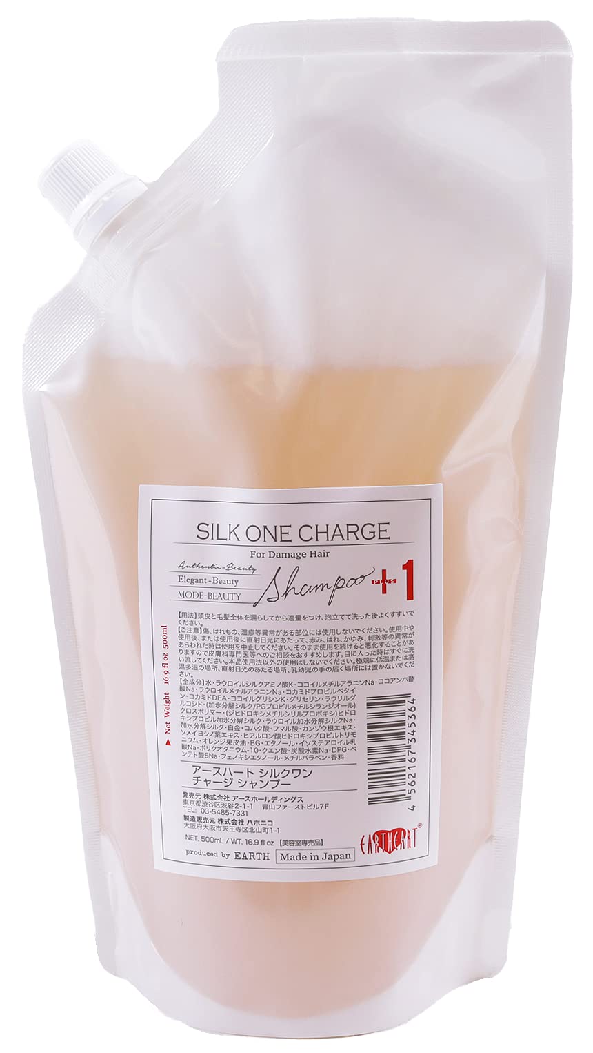 

salon EARTHEART Silk One Shampoo Cleansing serum shampoo Damage care Repair Moisturizing Made in Japan [Beauty exclusive] (Refill 500ml)