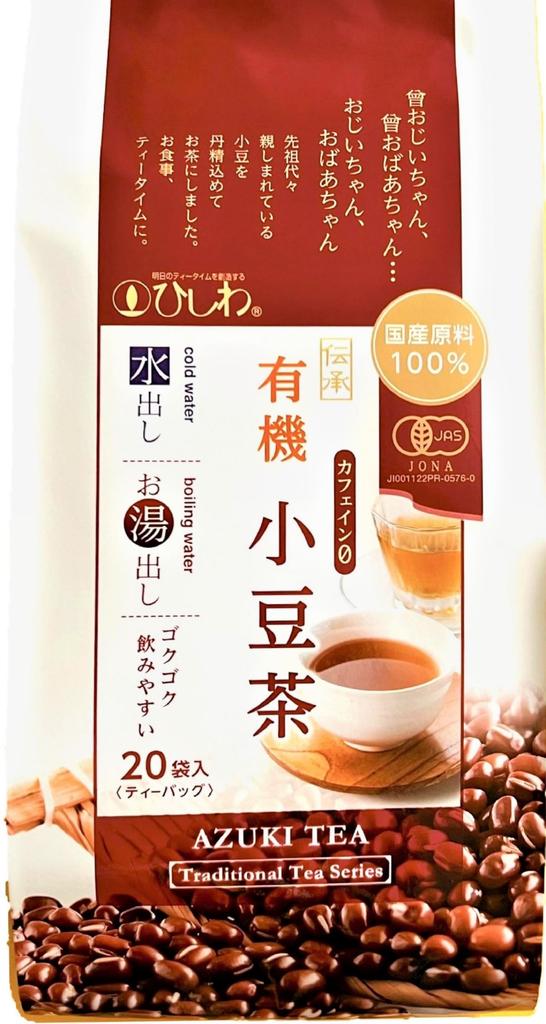 Hishiwa Domestically Grown Traditional Organic Azuki Tea Tea 100g Tea X 2 Bags Bags, (20 Bags)