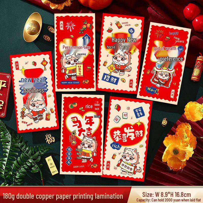 2026 New Year Red Envelope for Year of the Horse - Celebration Lai See Packet for Anniversary & Spring Festival