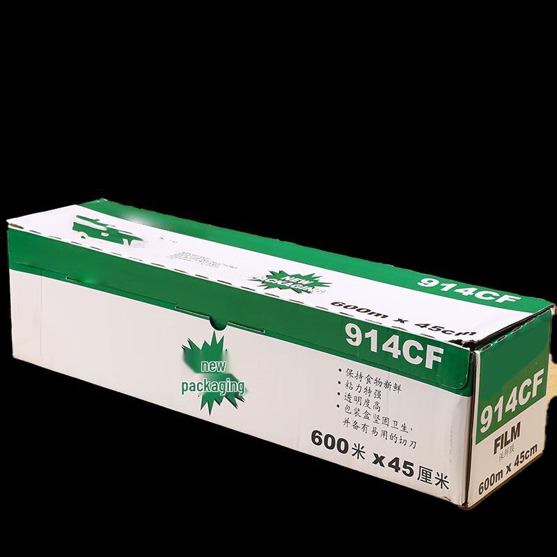 HUIWEN Professional Catering Cling Film
