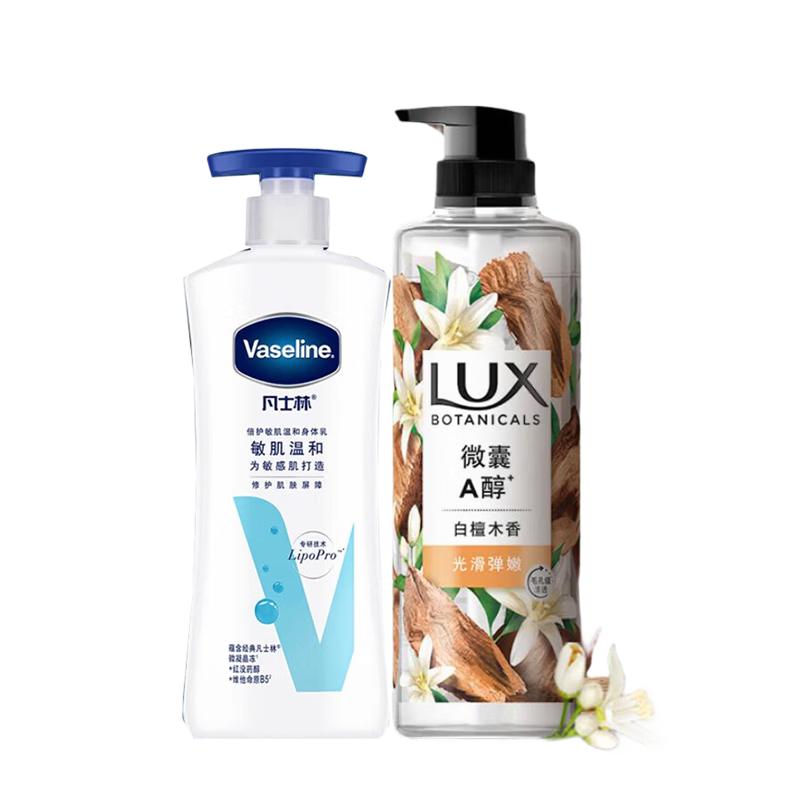 Vaseline Gentle Body Lotion & Sandalwood Shower Gel Pack