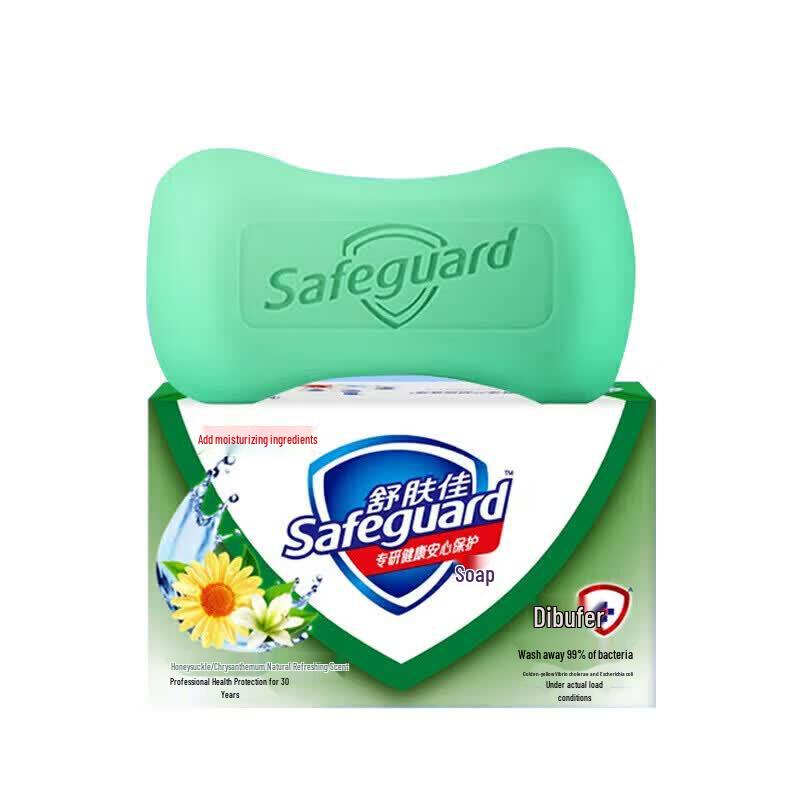 Safeguard Natural Refreshing Soap Bar