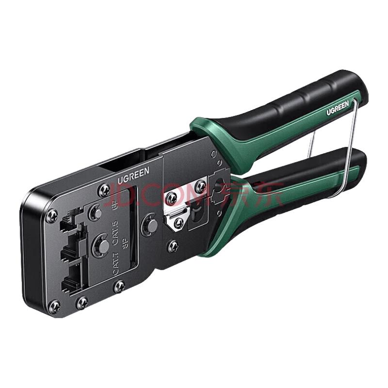 UGREEN Multi-function Network Cable Crimper