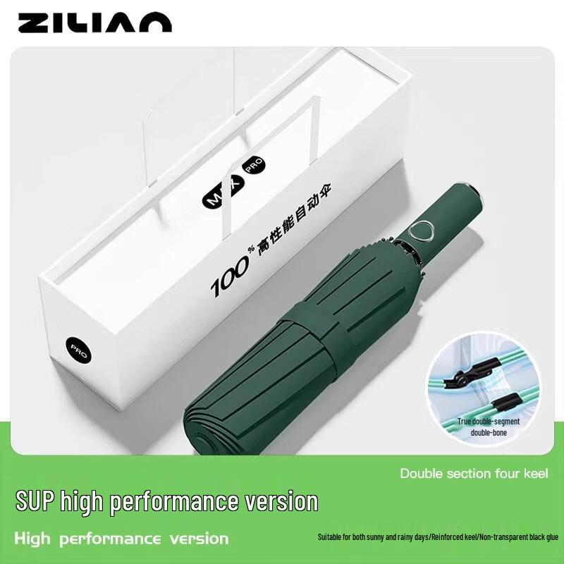 HUAJI Automatic UV Protection Windproof Umbrella