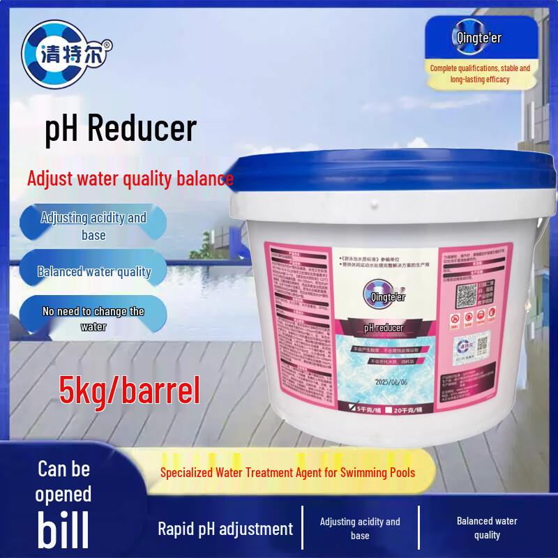 Swimming Pool pH Reducer Powder
