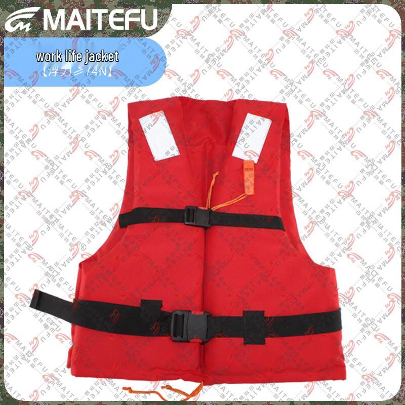 MAITEFU Marine Life Jackets & Buoy