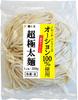 Jiro-style Extra Thick Otion Fresh Noodles (200g Frozen) Ramen Tsukemen [Chewy and Crunchy] Menkuru (Noodles Only, 12 Servings)