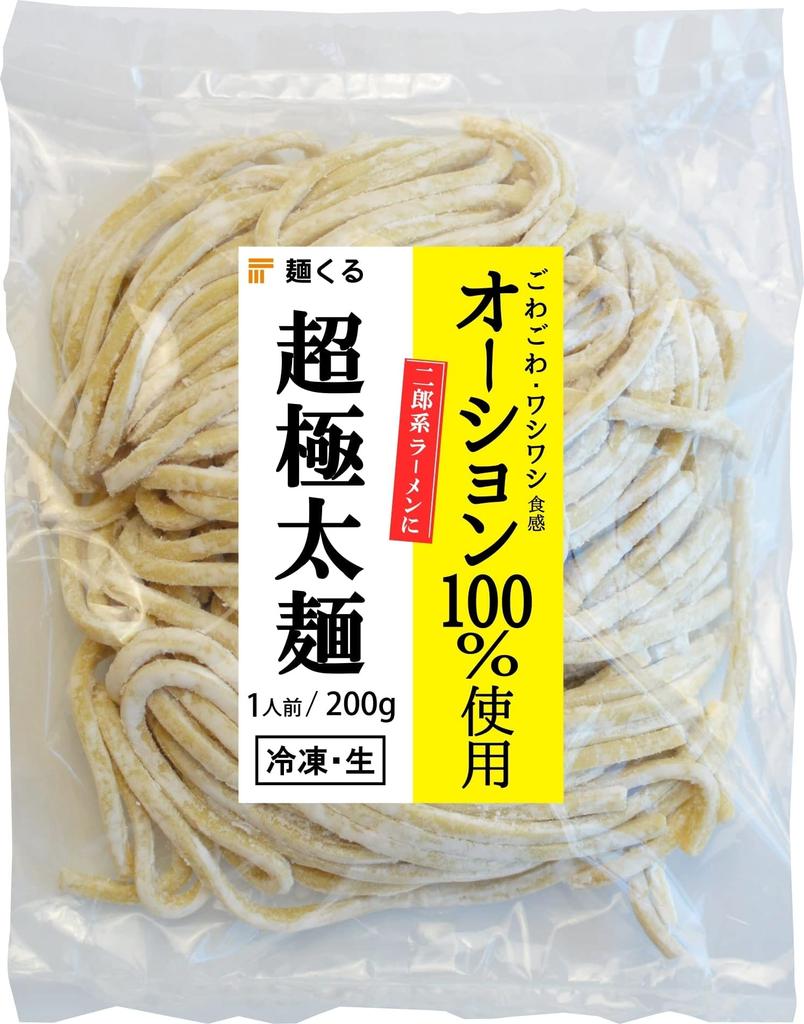 Jiro-style Extra Thick Otion Fresh Noodles (200g Frozen) Ramen Tsukemen [Chewy and Crunchy] Menkuru (Noodles Only, 12 Servings)