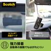 3M Scotch Double-Sided Automotive Interior Tape