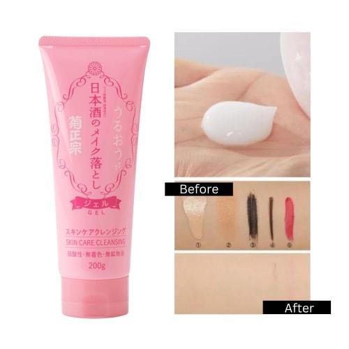 Kikumasamune Sake Makeup Remover RN 200g Squalane Large Capacity Cleansing Gel