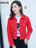 Blue Short Denim Jacket Women's Spring Autumn Long Sleeve Shirt