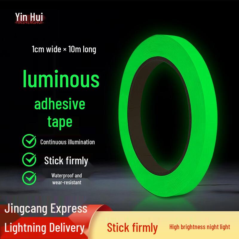 Glow-in-the-Dark Safety Warning Tape