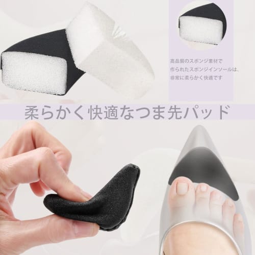 FUYUERO Toe Cushions, Shoe Size Adjuster, Breathable, Soft, Anti-Slip, Protects Toes, Absorbs Shock, Unisex, 2 Sets of 4, Black