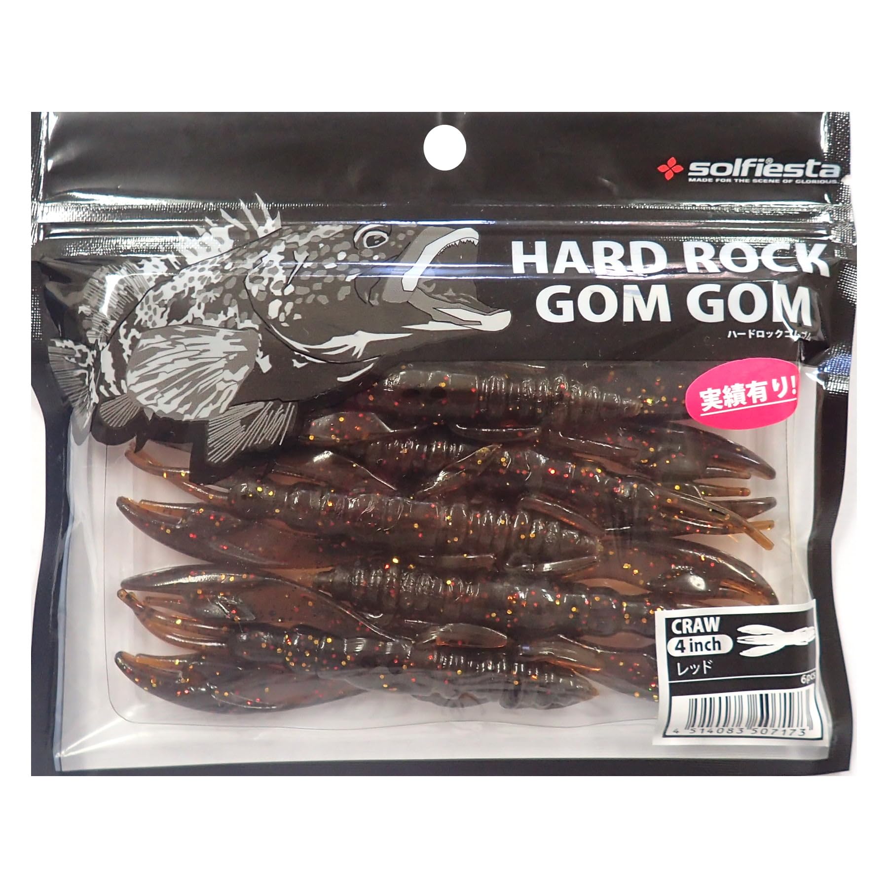 Solfiesta HARD ROCK GOM GOM 4 (Hard Rock Rubber Rubber) 4inch красный