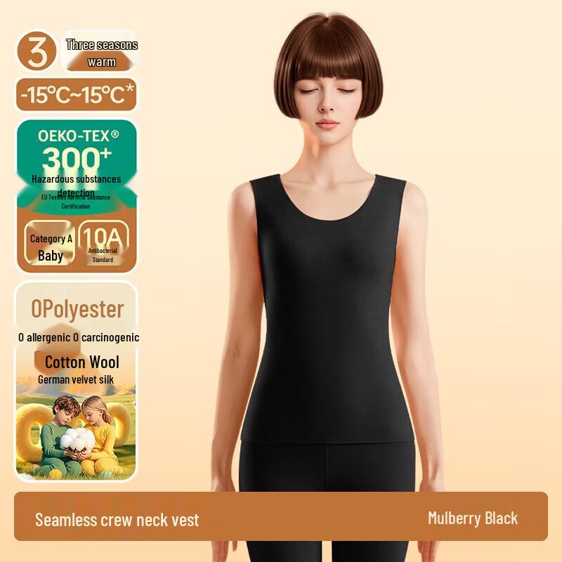 Jian Yun Women's Seamless Thermal De Rong Lined Vest