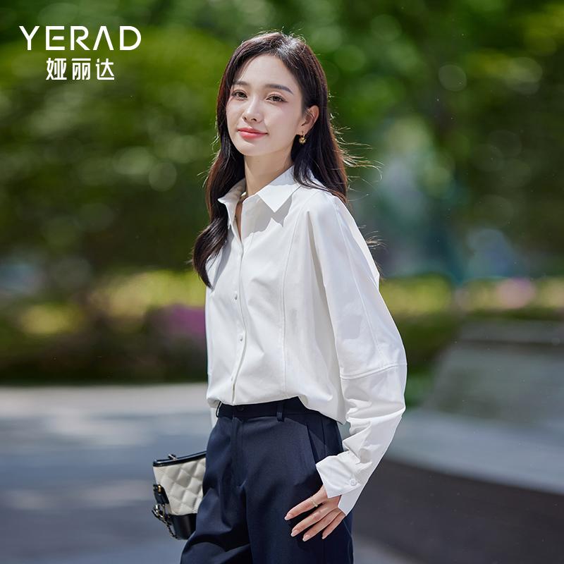 Casual versatile long-sleeved shirt for women, elegant commuting fashion shirt