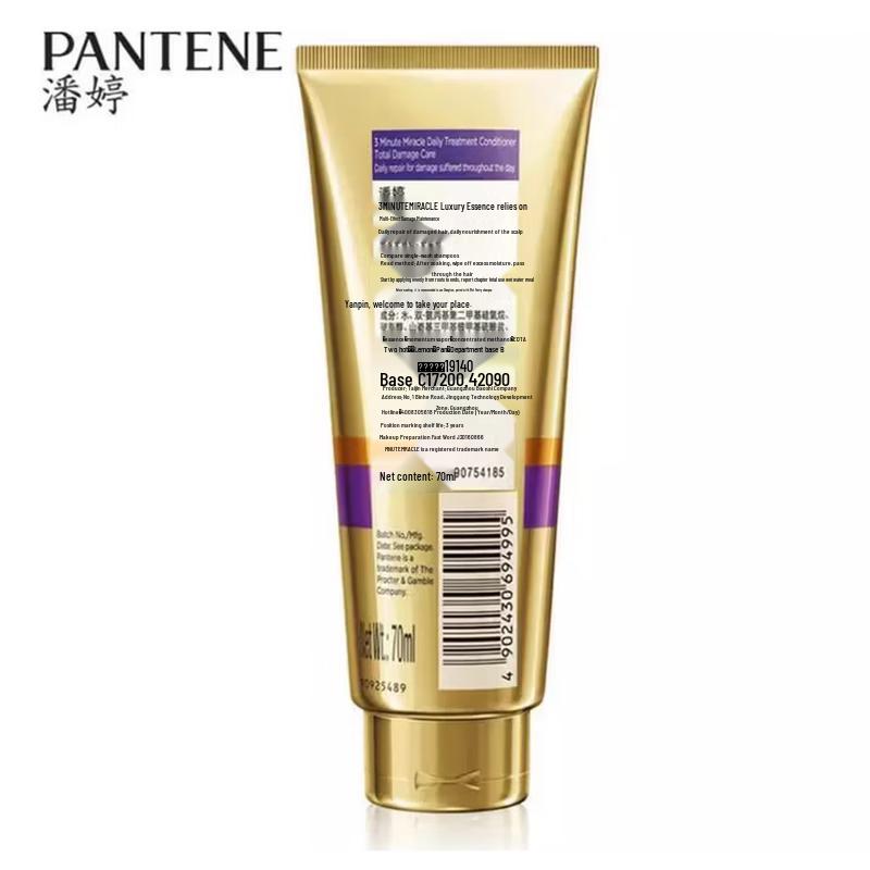 Pantene 3-Minute Miracle Intensive Hair Treatment Cream, 70ml Travel Size