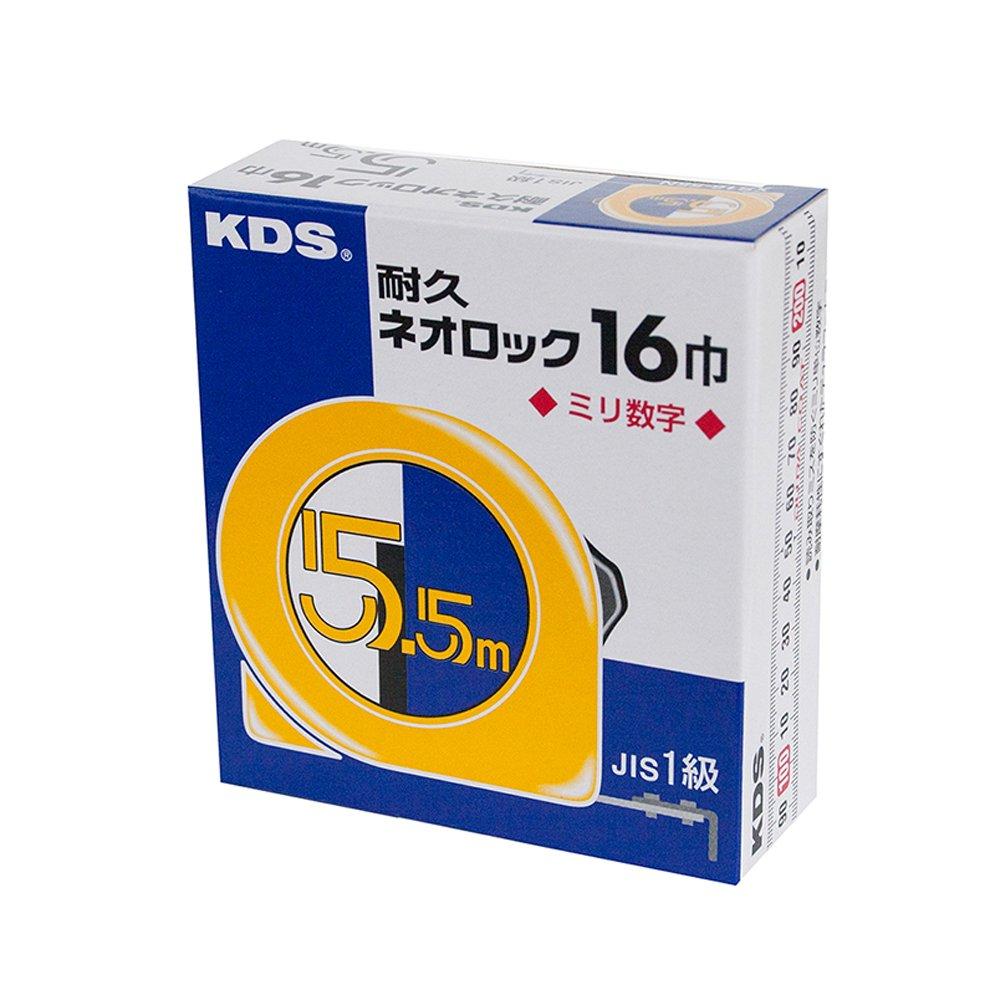 Muratec Kds Muratec KDS Duradero Neo Lock 16 Ancho 5.5m XS16-55N