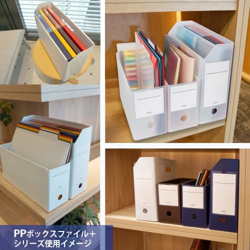 Plus Box File PP Box File + Half Size Clear White Set of 5 76003ÁE