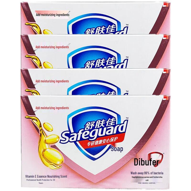 Safeguard Vitamin E Bar Soap