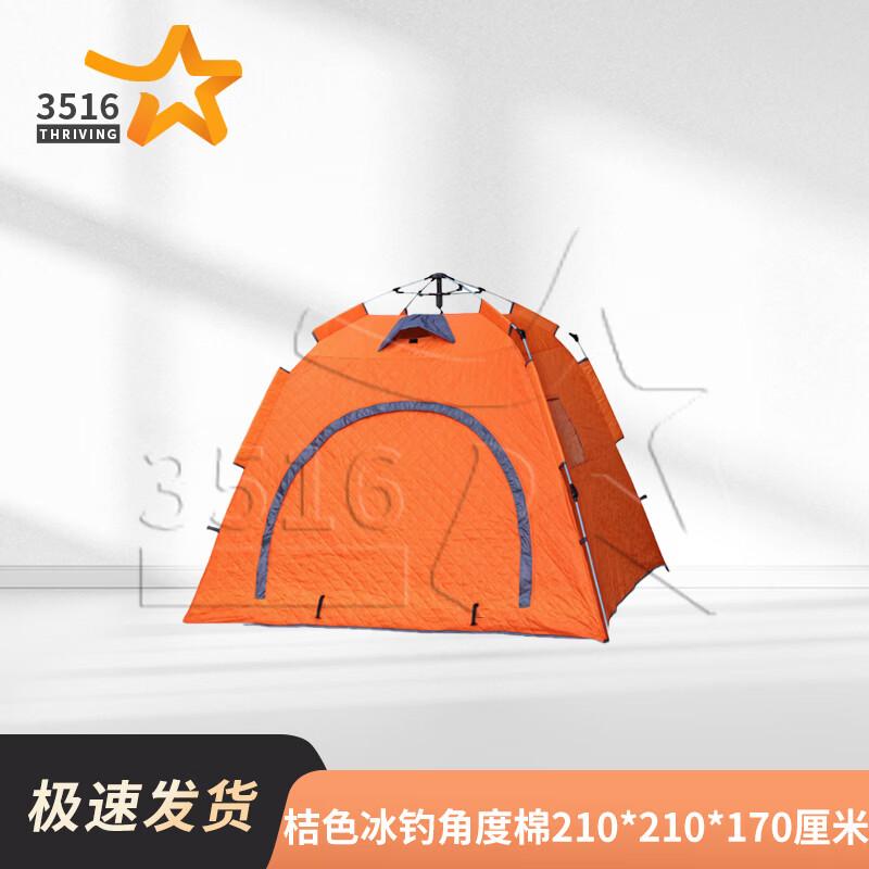 

Зимова намет для риболовлі на льоду