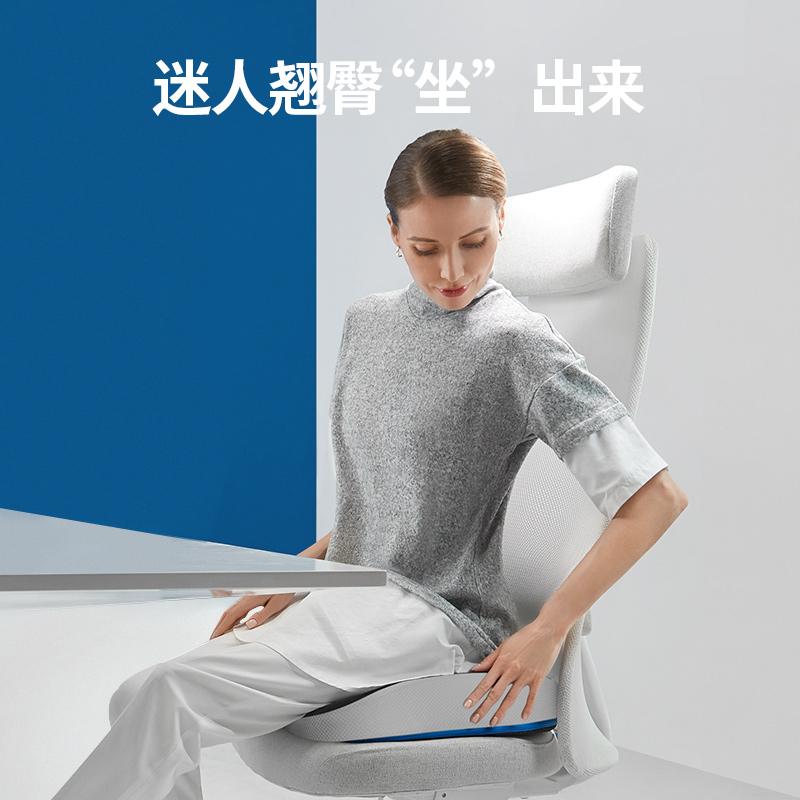 JAGO Office Chair Cushion, Breathable Memory Foam Seat Pad, Long-Sitting Aid, Tailbone Pressure Relief, Hemorrhoid Butt Pad