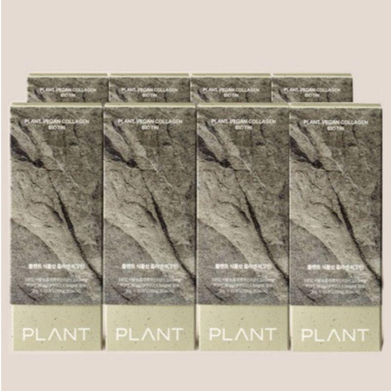 PLANT Vegetable Collagen Biotin 15 Packets (8 Boxes)