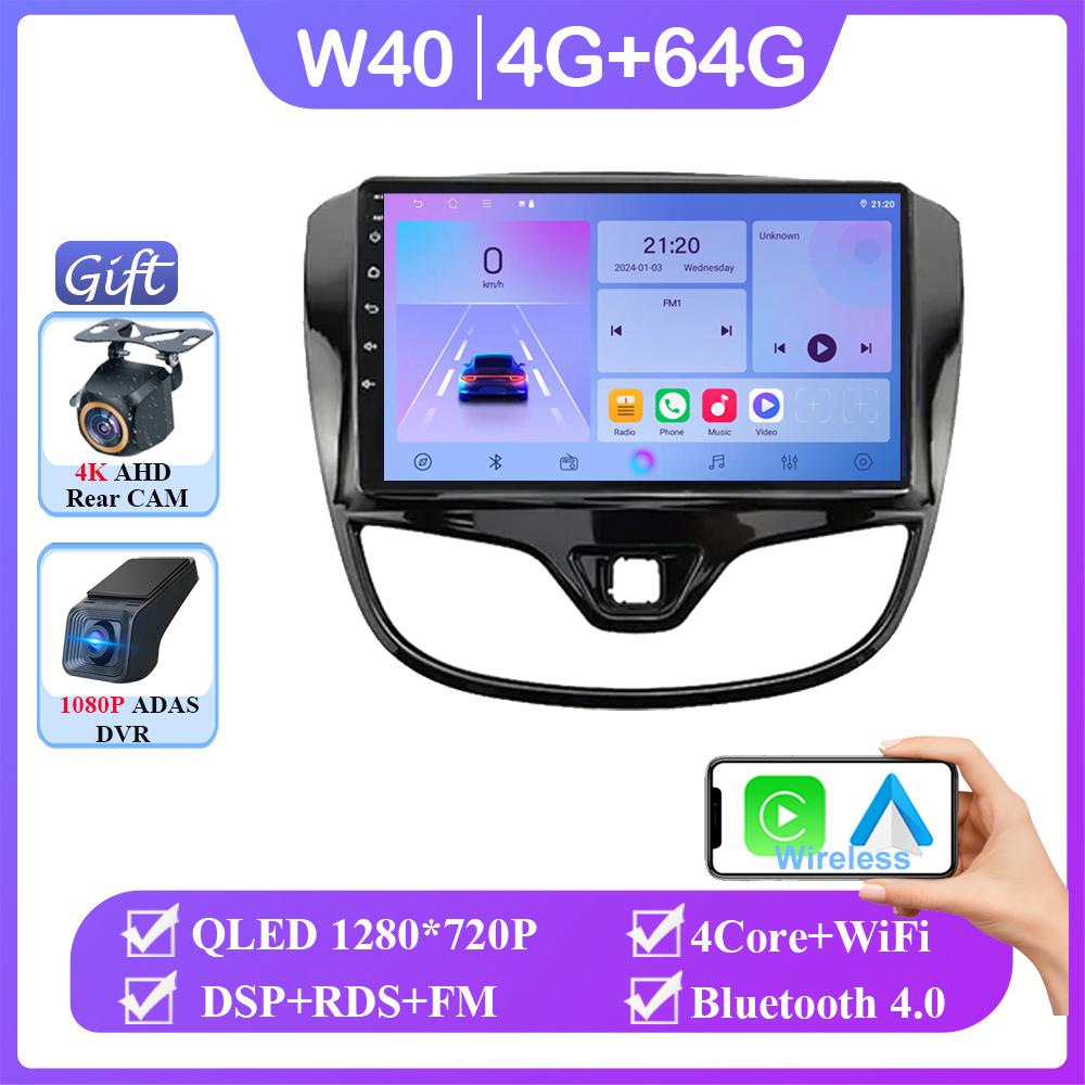 Android 14 For OPEL Karl VinFast Fadil 2017-2020 Car Navigation Multimedia Screen Autoradio Head Unit Carplay NO 2din 2 Din DVD