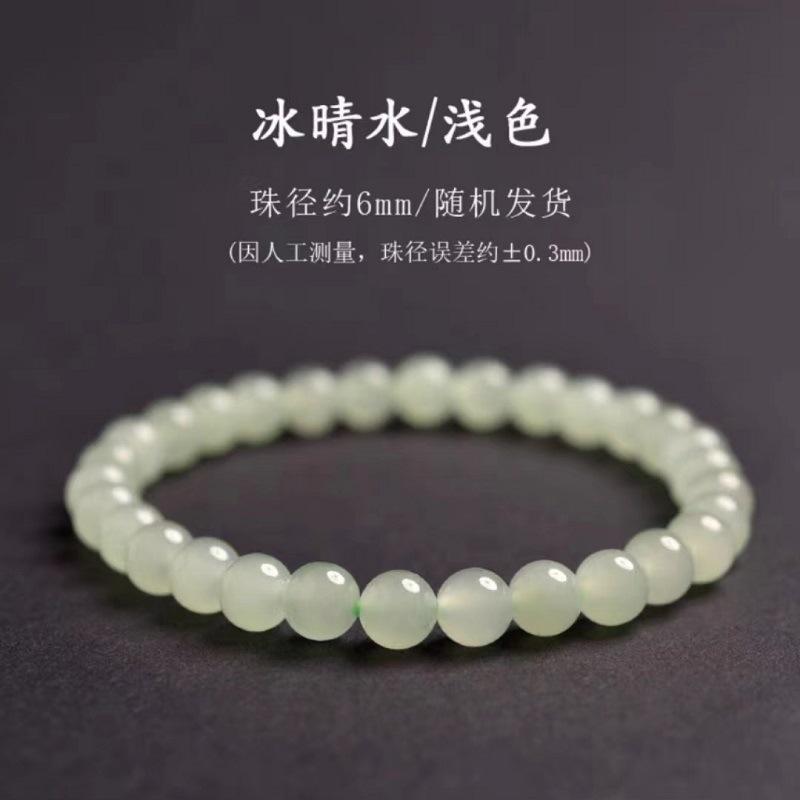 

Natural gradient color Qingshui Hotan jade bracelet for women, high ice quality green-white jade beads, loose beads, accessory beads, bracelet 6mm Icy Clear Water(Good