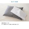 Made in Japan Buckwheat Pillow [All Buckwheat Pillow with White Cover] Approx. 25 x 34 cm, Made in Japan, Firm, Breathable, Moisture-Wicking,