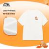 Boys' Basketball Series Short-Sleeve T-Shirt