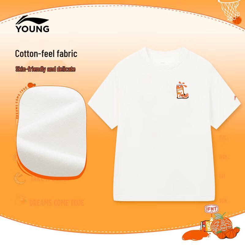 Li-Ning Boys' Basketball Series Short-Sleeve T-Shirt