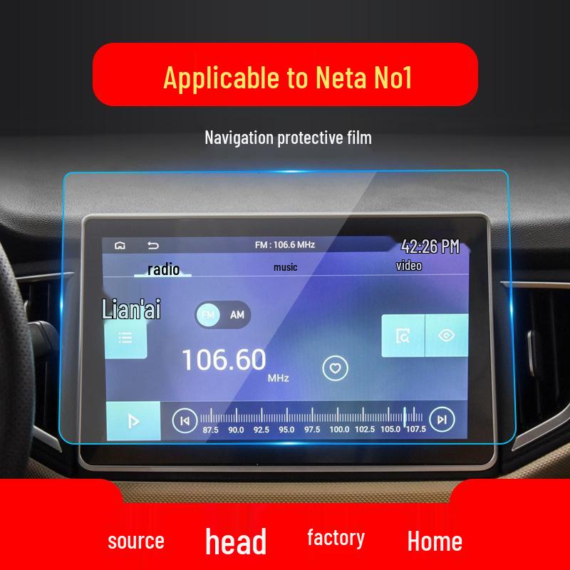 Neta V 24-Hour Tempered Film for GT Center Console and NO1 Instrument Panel