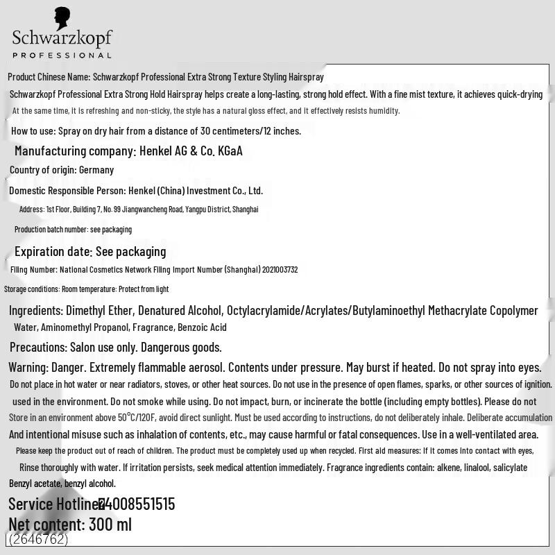 Schwarzkopf Strong Hold Styling Hairspray