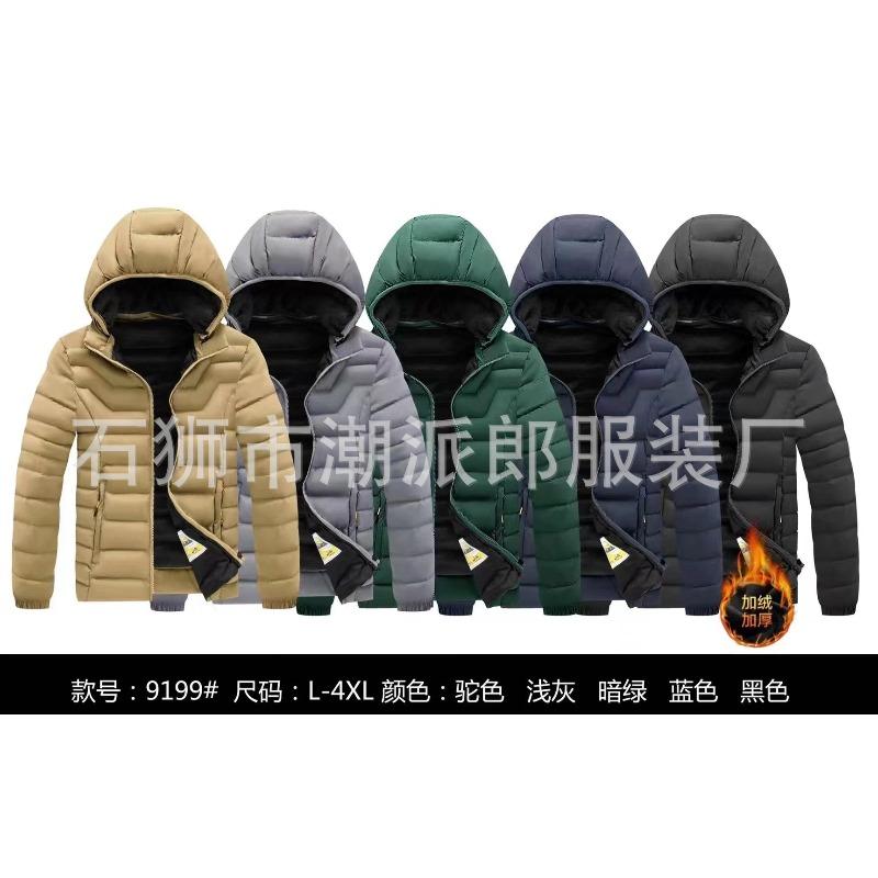 Men's Ribs Cotton-padded Clothes Are Short, Medium and Long, Piled and Thickened Hooded Large-size Color Matching Cotton Clothes.