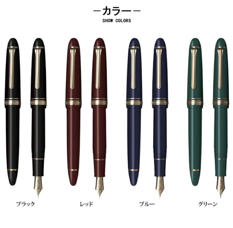 Sailor Profit 14 Gold Trim Fountain 14k Gold Fine Made in Pen, Nib, Blue, Nib, Japan, 11-1214-240